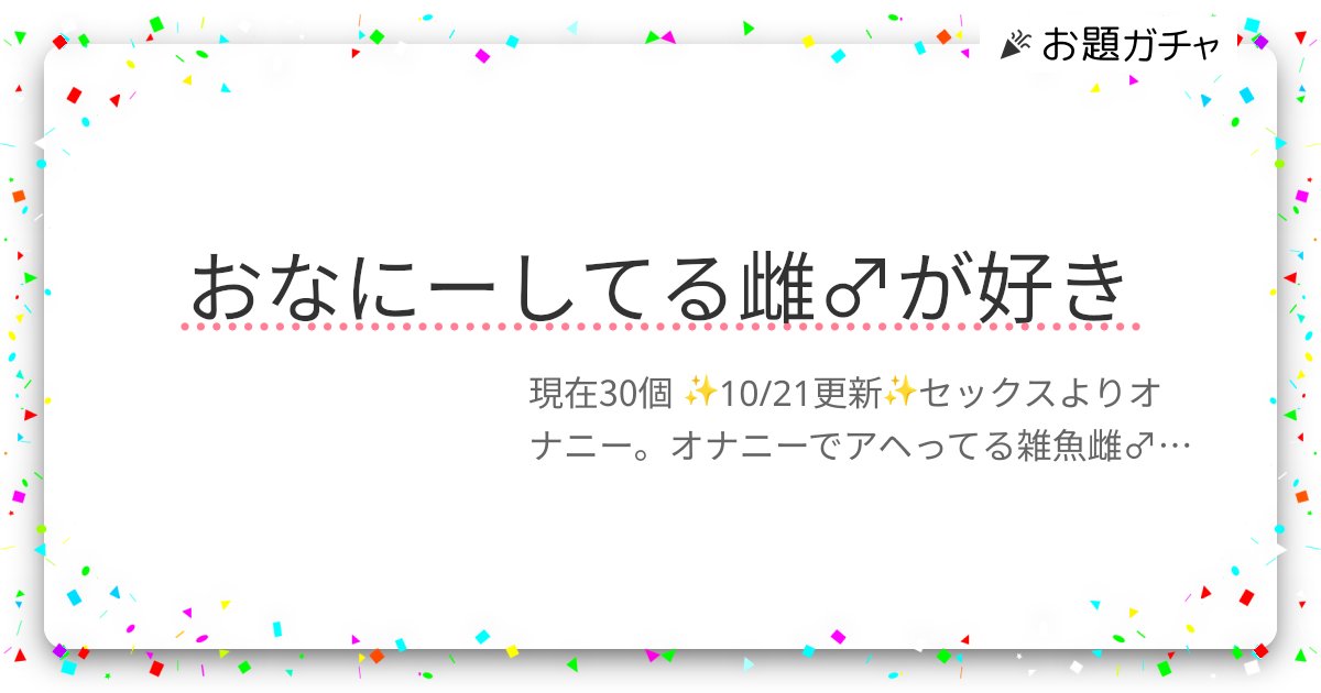 思春期真っ盛りで背伸びしたがるお年頃の妹にオナニーしてるのを見られ慌てて隠したら「私だってそれくらい知ってるもん！私がしてあげよっか？」と…