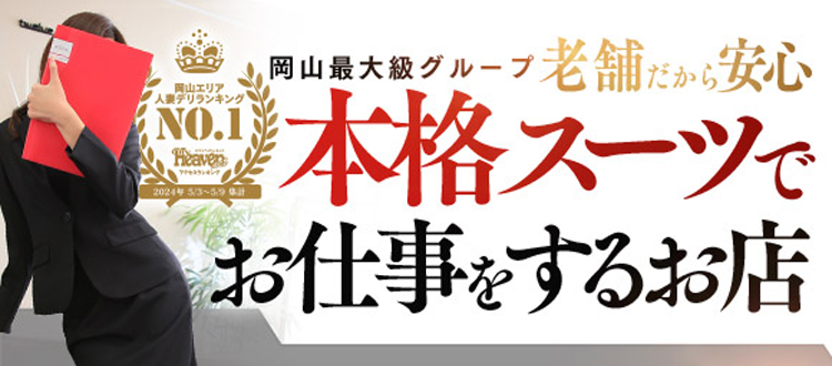 八王子のおすすめピンサロ店全３店舗をレビュー！口コミや体験談も徹底調査！ - 風俗の友