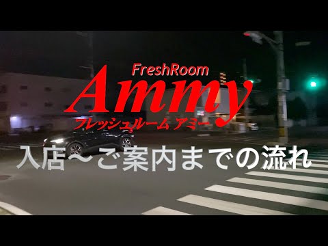 写真 : 【閉店】Ami （アミー） -