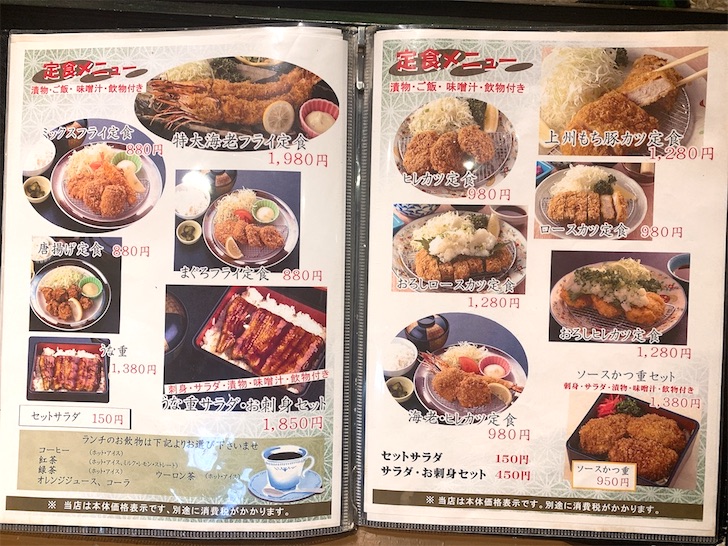 閉店】旬菜茶房みかわ 熊谷本店 -