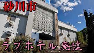 ハッピーホテル｜北海道 滝川市のラブホ ラブホテル一覧