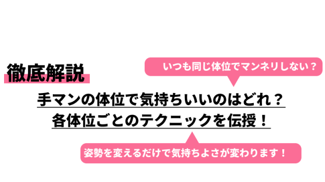 こんなに気持ちいい手マン初めて！清純女子がびしょ濡れおマンコを大胆体位で突かれて絶頂☆｜女性向けの無料アダルト動画なら｜LOVELY☆LABO