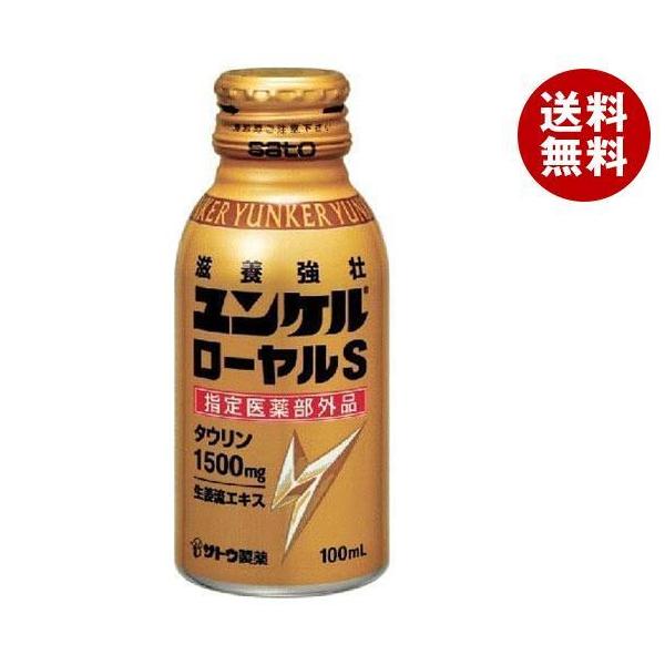 ユンケルの製品 | 製品検索 |