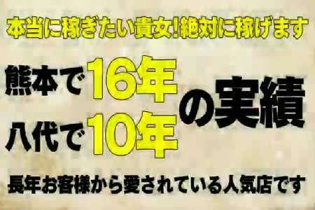 ホテルアルファーワン八代はデリヘルを呼べるホテル？ | 熊本県八代市 | イクリスト