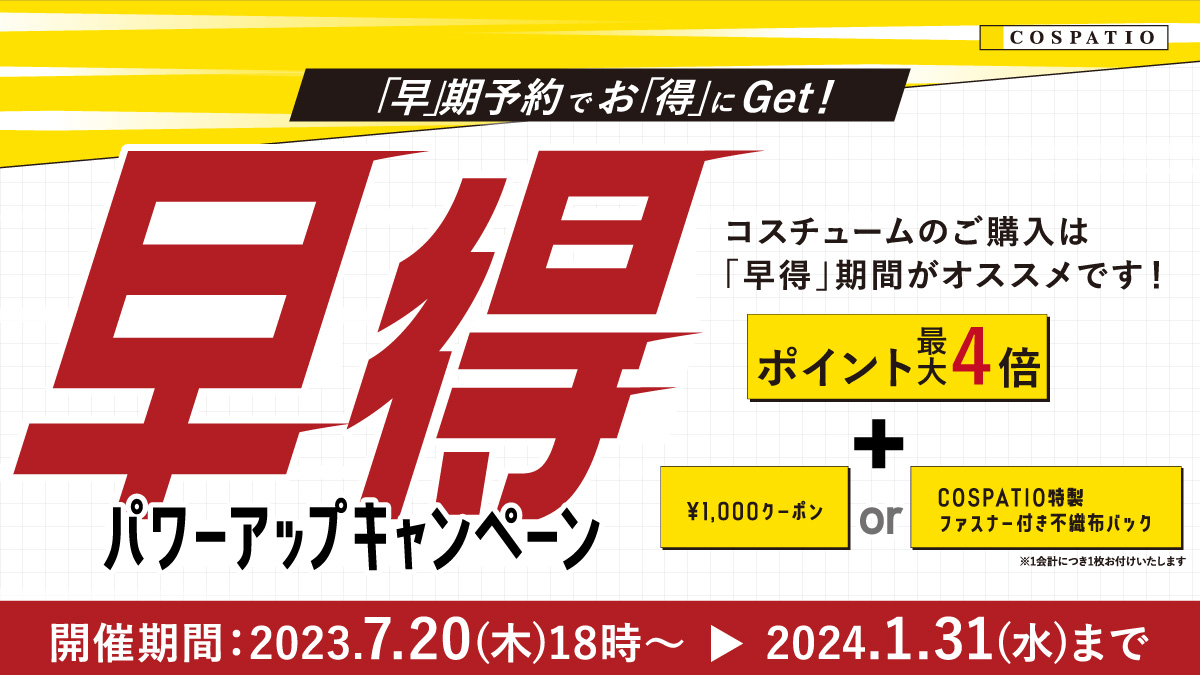 イシグロ半田店】【入鹿池】春爆!!入鹿池産3キロオーバーのビッグモンスター出現!! | 釣具のイシグロ |