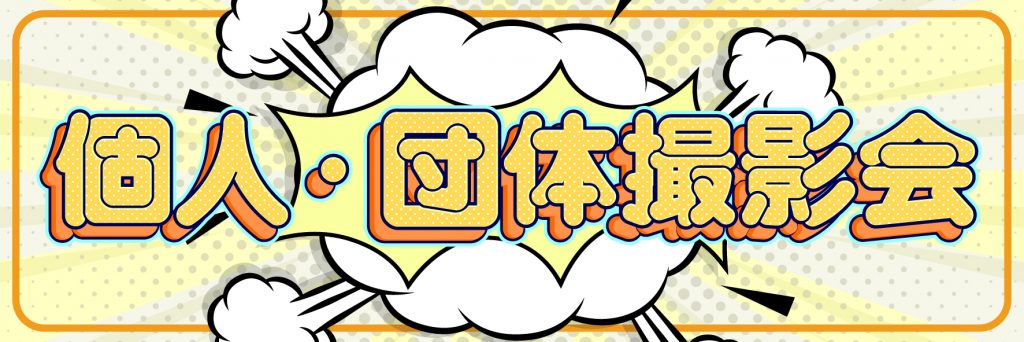 📸 画像：廣島みずき（SAISON）＜春のTGIF ONLINE 2022＞水着グラビア撮り下ろしフォト（3月24日）｜廣島みずき（SAISON）＜春のTGIF 