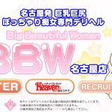 千葉県栄町でNS・NNできるソープ3選！G着店でも可能か調べた結果！ | 珍宝の出会い系攻略と体験談ブログ