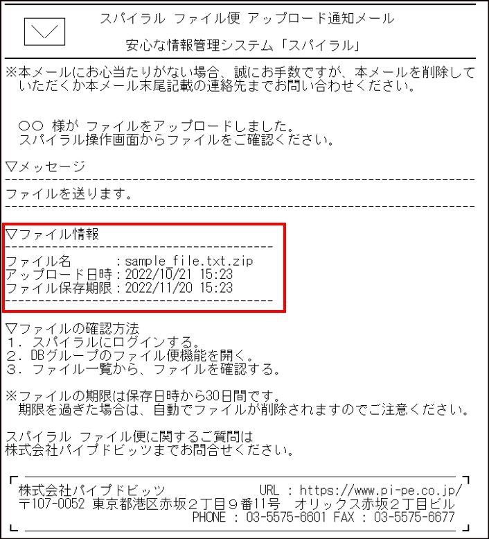 十三機兵防衛圏 - 比治山隆俊＆沖野司 チェンジングマグカップ