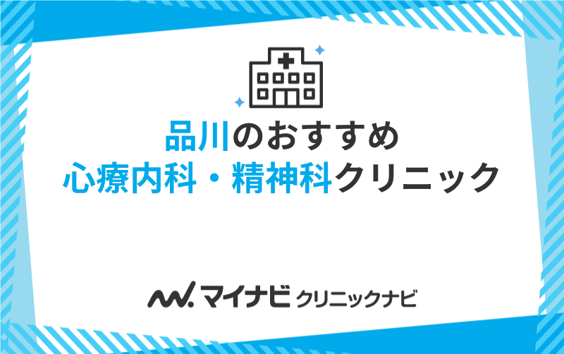 大分県大分市 医療法人優生会｜みゆきクリニック ・児童発達支援センターココカラりんく・放課後等デイサービスあすりんく・じょうはる保育園・相談支援センターじょうはる