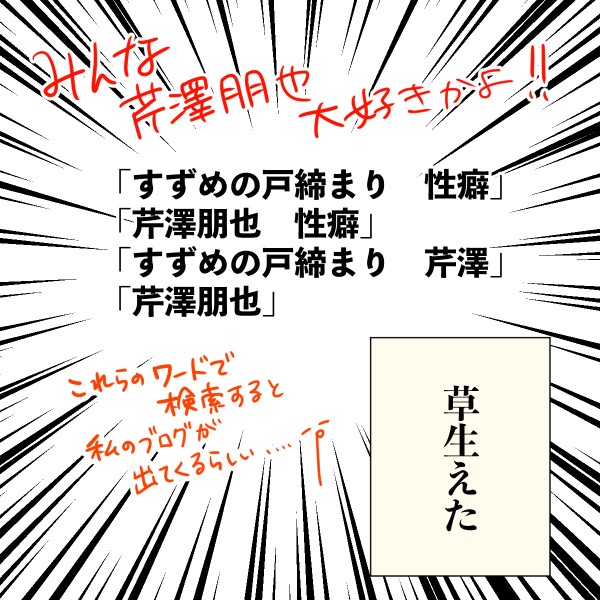 でかいフラミンゴ入りました 川崎 熱帯魚屋