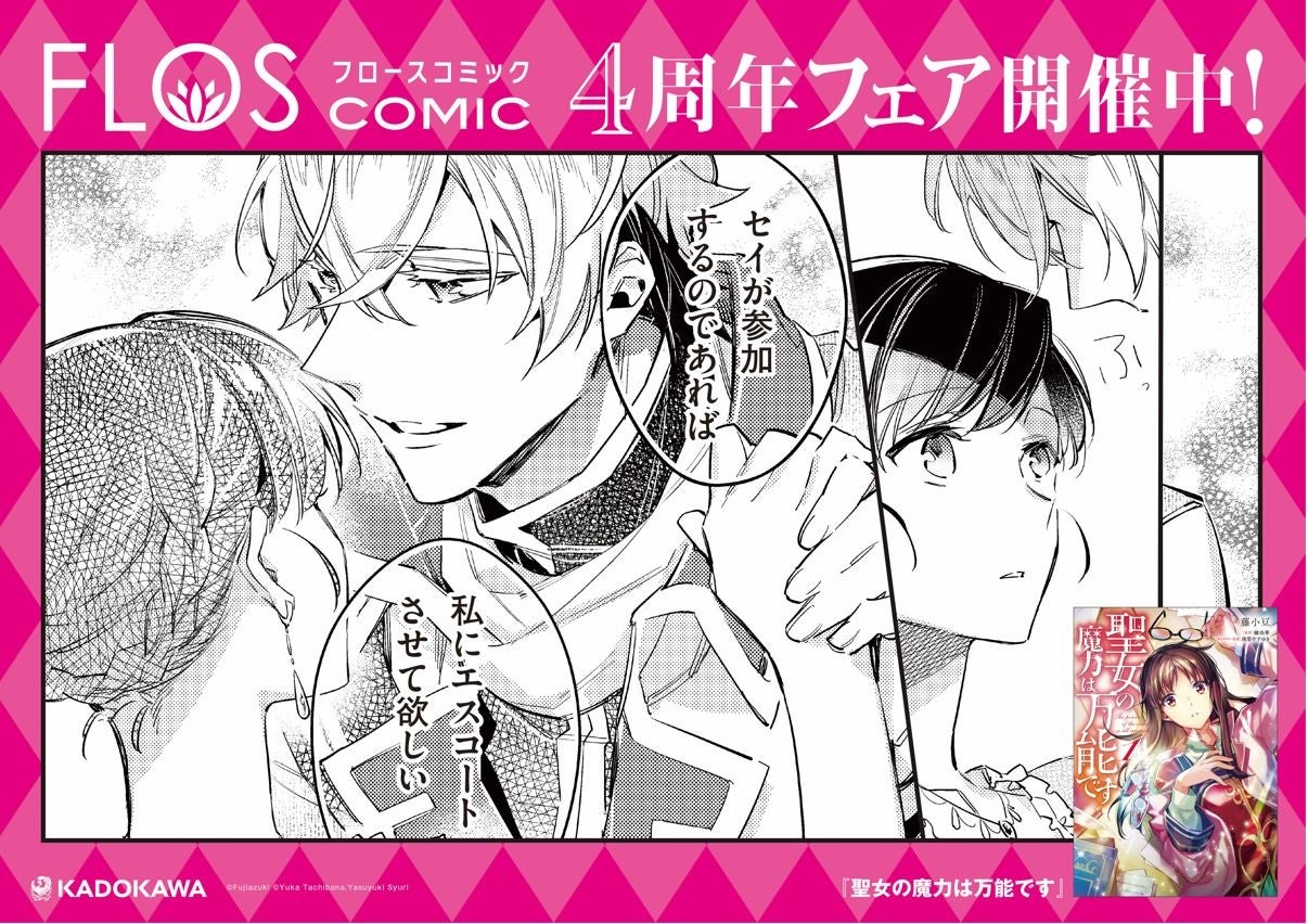 2022/5月～8月ナンパ結果【連れ出せど抱き寄せ～キス止まり多し】 | 企業戦士クラウスの生き様ナンパブログ