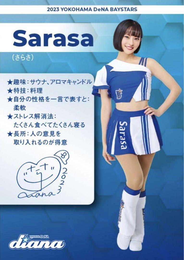 Amazon.co.jp: マイベイスターズ diana sarasa