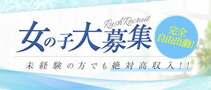 ーナギーの写メ日記：RUSH東広島店（RUSH ラッシュグループ）（東広島(西条)デリヘル）｜アンダーナビ