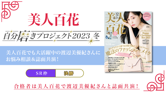 博多弁かわゆすぎ！日本語方言のかわいいセリフ集