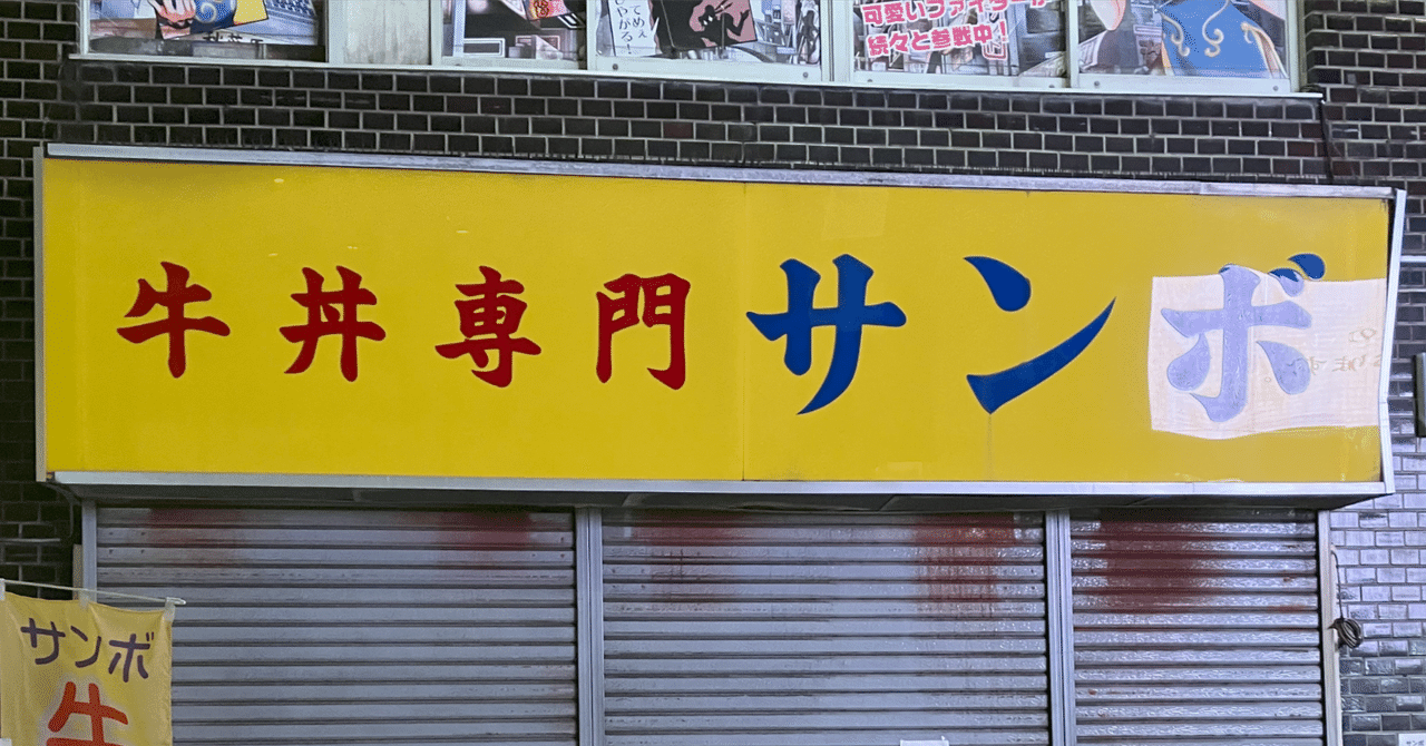 秋葉原｜デリヘルドライバー・風俗送迎求人【メンズバニラ】で高収入バイト