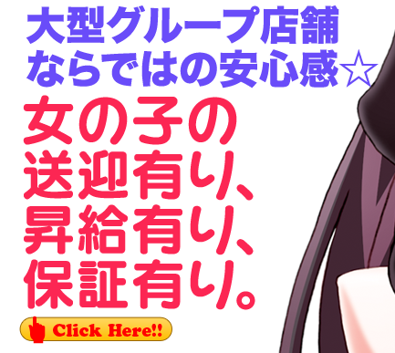 吉原のソープランドおすすめ人気ランキング22選【風俗のプロ監修】