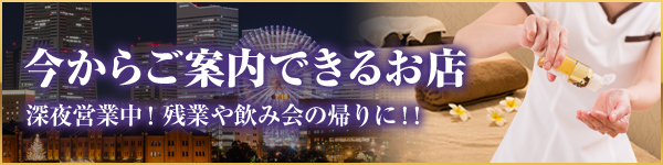 鳥取駅前店】メンズ脱毛・ヒゲ脱毛はメンズクリア【公式】