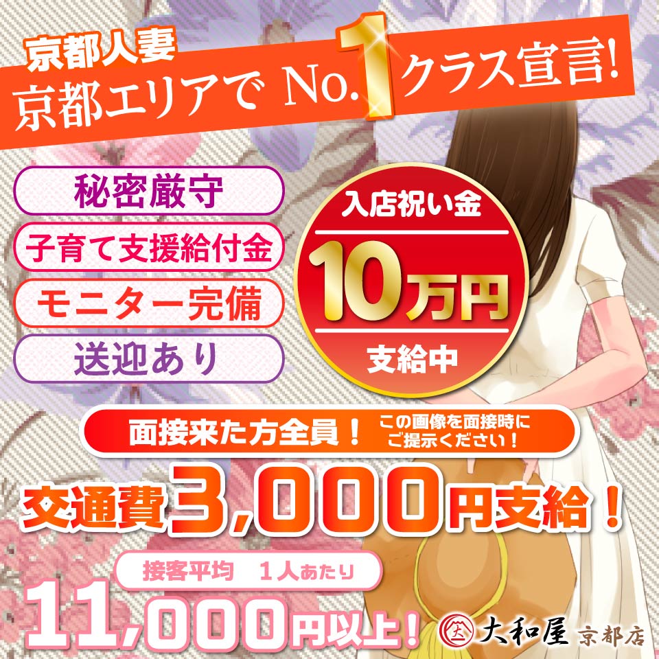 池田まお - 新宿・新大久保発のデリバリーヘルス(デリヘル)人妻若妻風俗【月の真珠-新宿-】