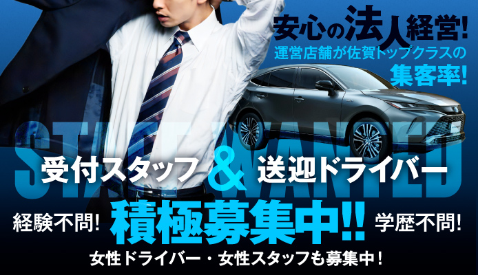 SMトランス性感マッサージ(SM風俗)体験談・感想／ちはるさん(佐賀県唐津市・26歳) - SM性感マッサージ(SM風俗)