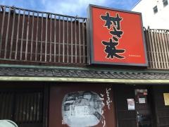 くだまつものづくり企業フェア in 下工祭