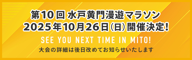 2024年 船村徹記念館 - 出発前に知っておくべきことすべて -