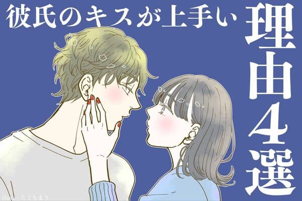 TOKIOカケル ディープキス編♪ | miurinnのブログ