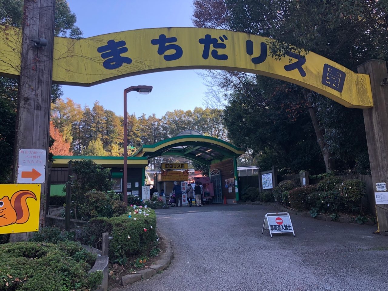 相模原市南区】4月13日に町田の人気店「パン以上、ケーキ未満 本部工房直売店 サニーベッカリー」が古淵に移転オープンしました |