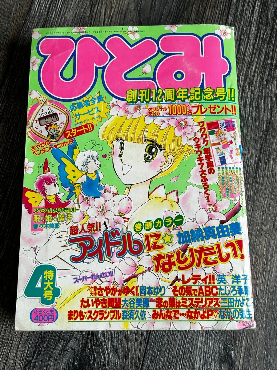 お礼が遅くなってしまいました。 11月26日〜の支援物資① 一度に書かなくて2回に分けて