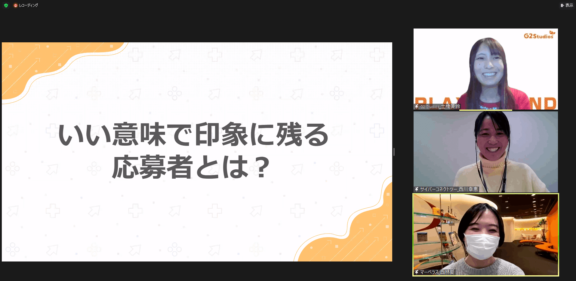 インターン生インタビュー vol.1：心の底から興奮とワクワクが溢れ出す。そんな企業に、やっと出会えた。 | 株式会社Freewill