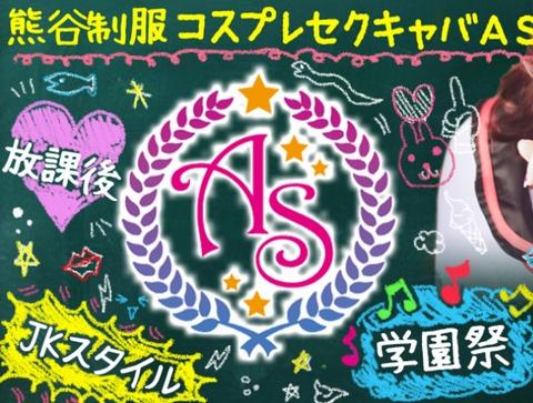 まとめ】東京のセクキャバ・おっぱぶ・いちゃキャバ嬢求人｜風俗求人・高収入バイト探しならキュリオス