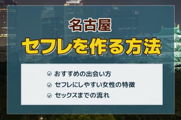 島根(松江)でセフレ募集。セックスフレンドを作る,出会う方法【2023年版】 | モテサーフィン