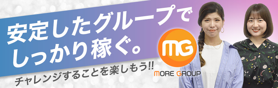 相模原の風俗男性求人・バイト【メンズバニラ】