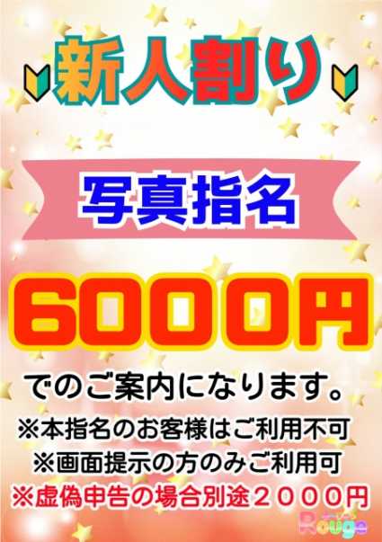 風俗総合情報サイト｜スマート日ピン研｜(日本ピンサロ研究会)｜更新履歴（H17年）