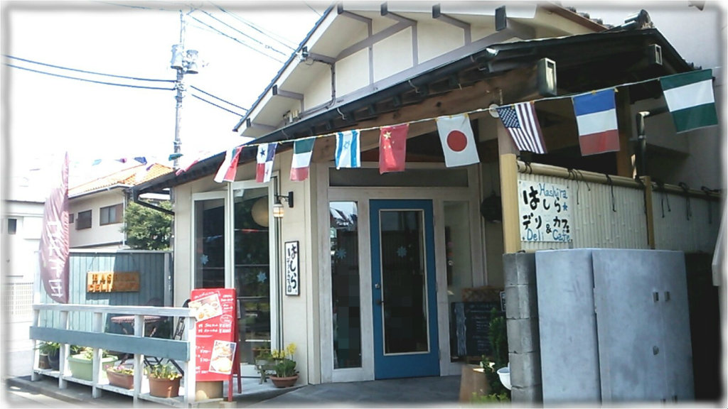 成田市「中華そば麦家（ばくや）」で濃厚な魚介豚骨ラーメンを堪能 - 東海住宅タウンガイド