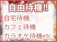 フジワラさん - 神奈川☆出張マッサージ委員会Z - エステの達人（横浜・新横浜・川崎エリア）