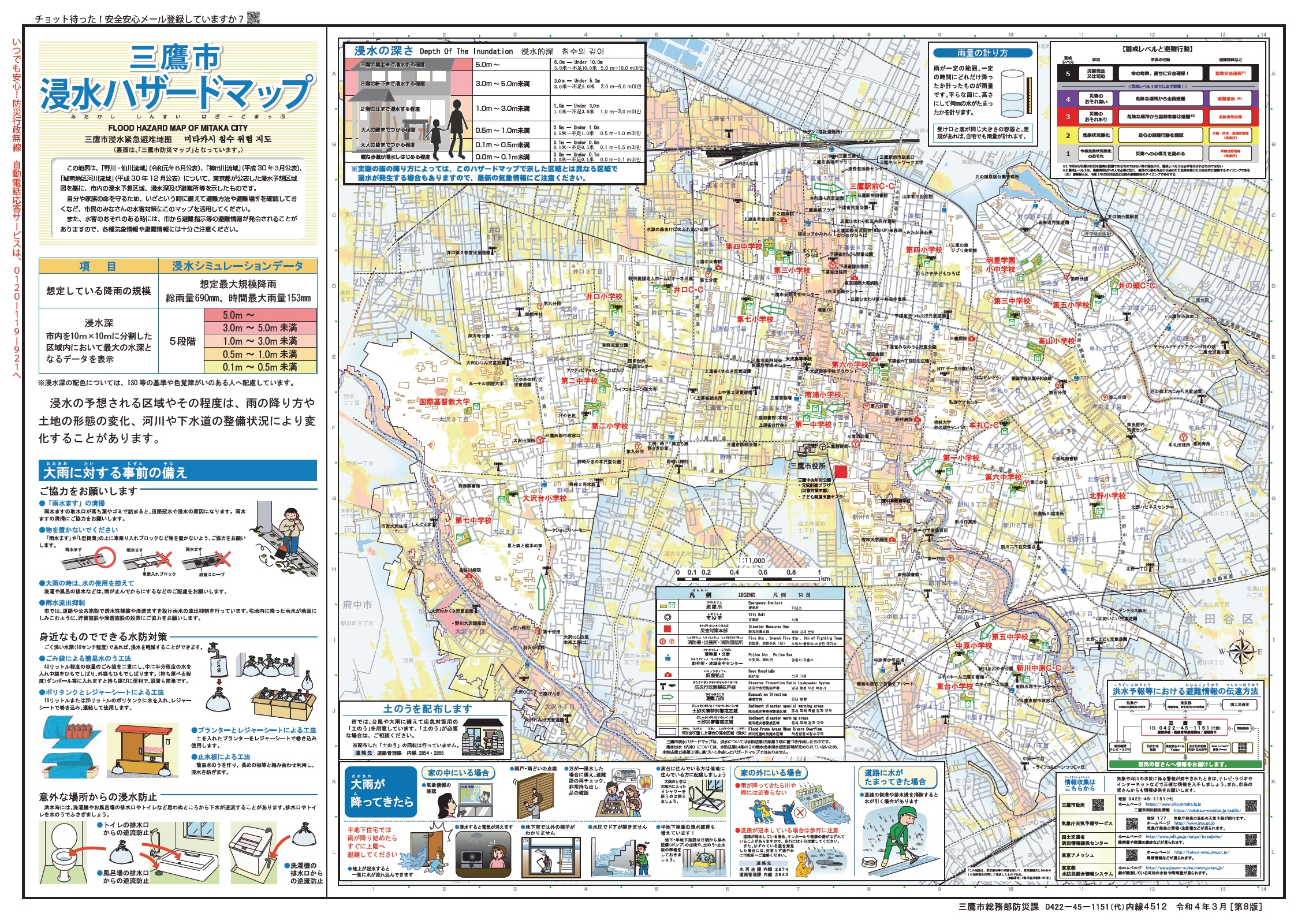 レジェンド池袋｜首都圏の不動産仲介なら【長谷工の仲介】