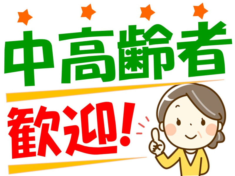 ふわり 八幡【2024年04月オープン】(知多市)の児童発達支援管理責任者(正社員)の求人・採用情報 | 「カイゴジョブ」介護・医療・福祉・保育の求人