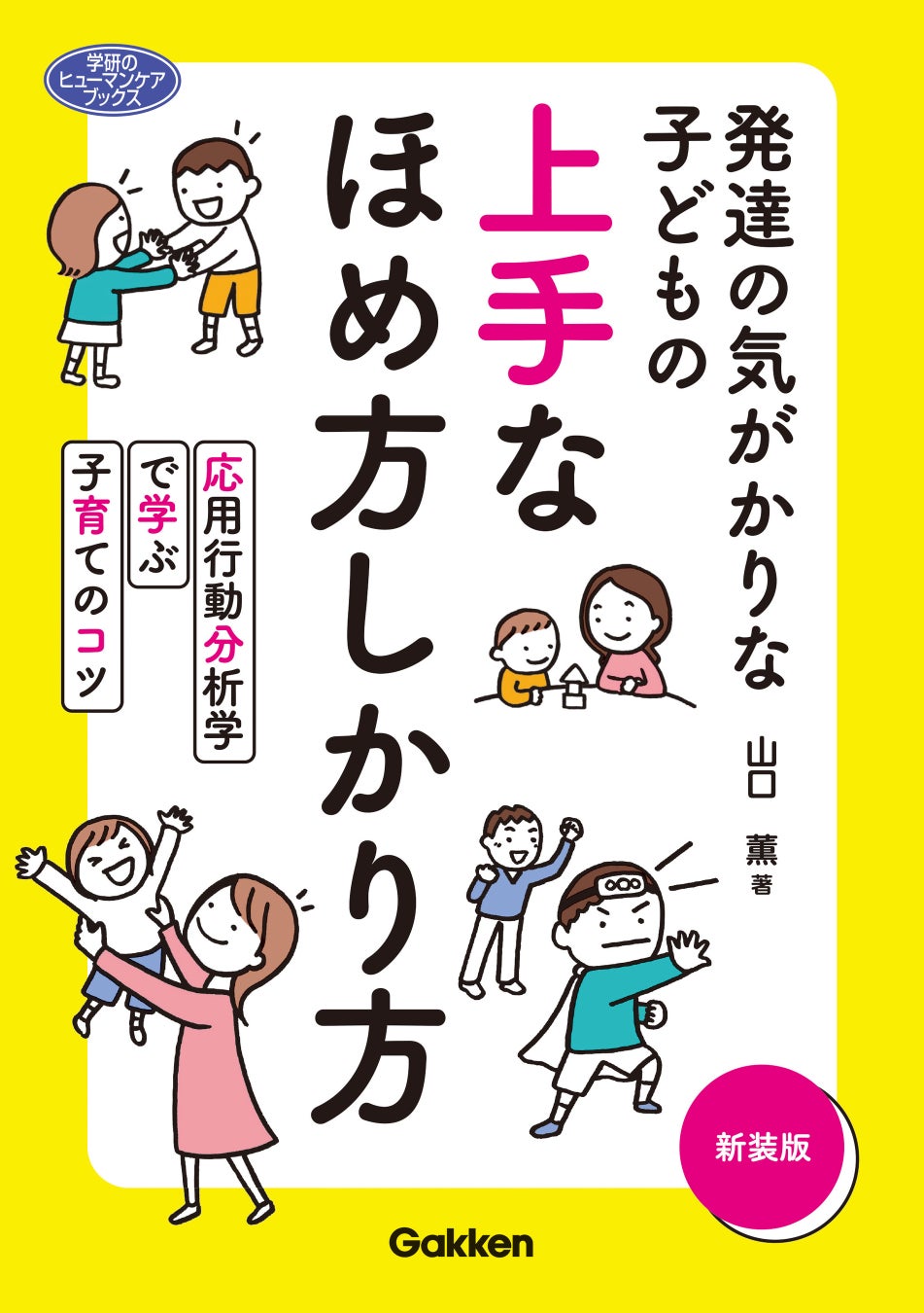 あと少し、もう少し』（著者：瀬尾まいこ）は吉祥女子中、攻玉社中、品川女子学院中、鎌倉学園中、専修大松戸中で出題されました！中学受験国語の入試問題 の内容、あらすじを紹介します！｜ブロ子ちゃん