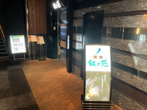 横浜駅周辺のコスパ最強海鮮店「立呑み魚参」