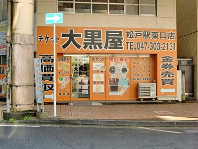 クレオパトラグループ】一般職（受付店員・内勤スタッフ） インタビュー 田中優征さん