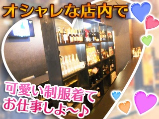 川崎駅】Girl's Bar luminus(ルミナス)(溝の口)の求人｜キャバクラボーイ・黒服求人【メンズチョコラ】lll