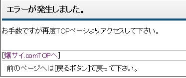 白菜かけますね - nicozon