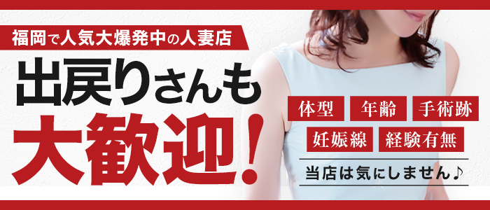 鶯谷 西川口｜50代以上専門 人妻熟女メンズエステ お義母さん