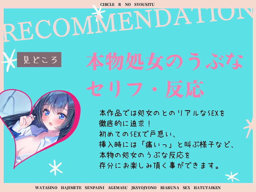 初体験の年齢は関係ない」「別に誰とでもよくない？って思ってた」 nutsモデルが新ドラマ「17.3 about a