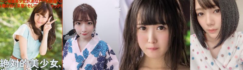 あの芸能人にそっくり！激似過ぎて見分けがつかないAV女優3選