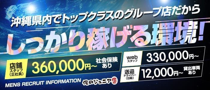 松阪市｜デリヘルドライバー・風俗送迎求人【メンズバニラ】で高収入バイト