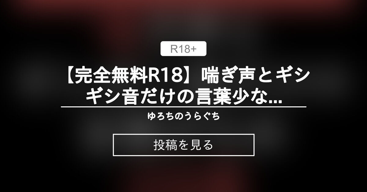 50%OFF】音声素材「素人の喘(あえ)ぎ声」～商用OK著作権フリー/バイノーラル・ハイレゾ [商用利用OK素材] |