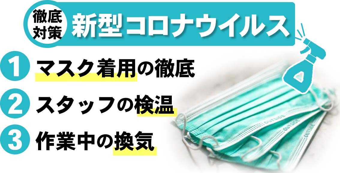 最安値2,000円〜】青梅市の安くておすすめなマッサージ&整体サロンBEST5！｜マチしる東京