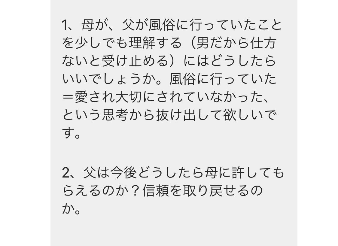 超高画質版】大好きなお母さんが風俗で働いていたので指名して近○相姦（２） | 単品動画 |