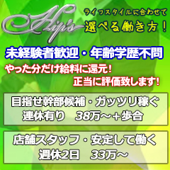 越谷 デリヘル 風俗 素人 エスコート倶楽部